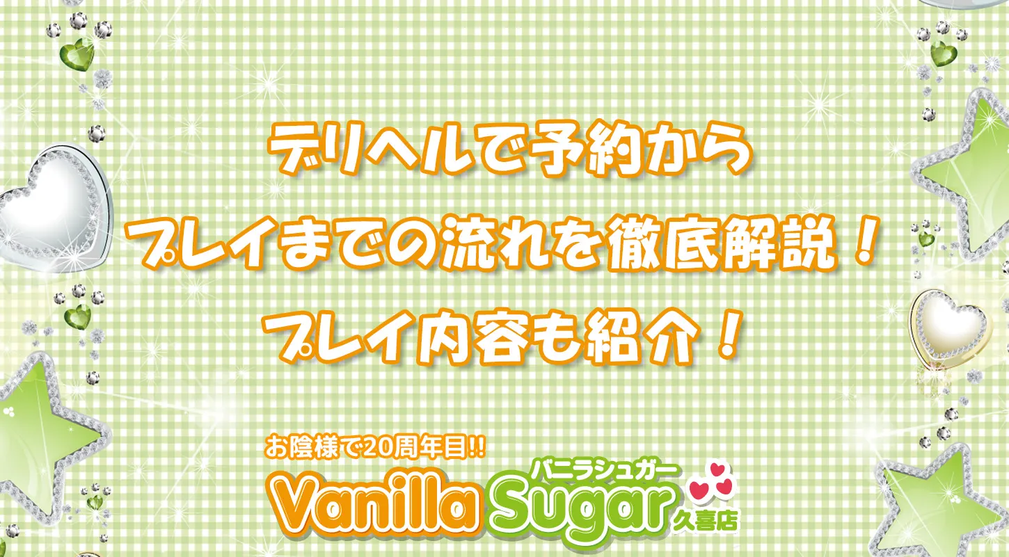 コラム画像