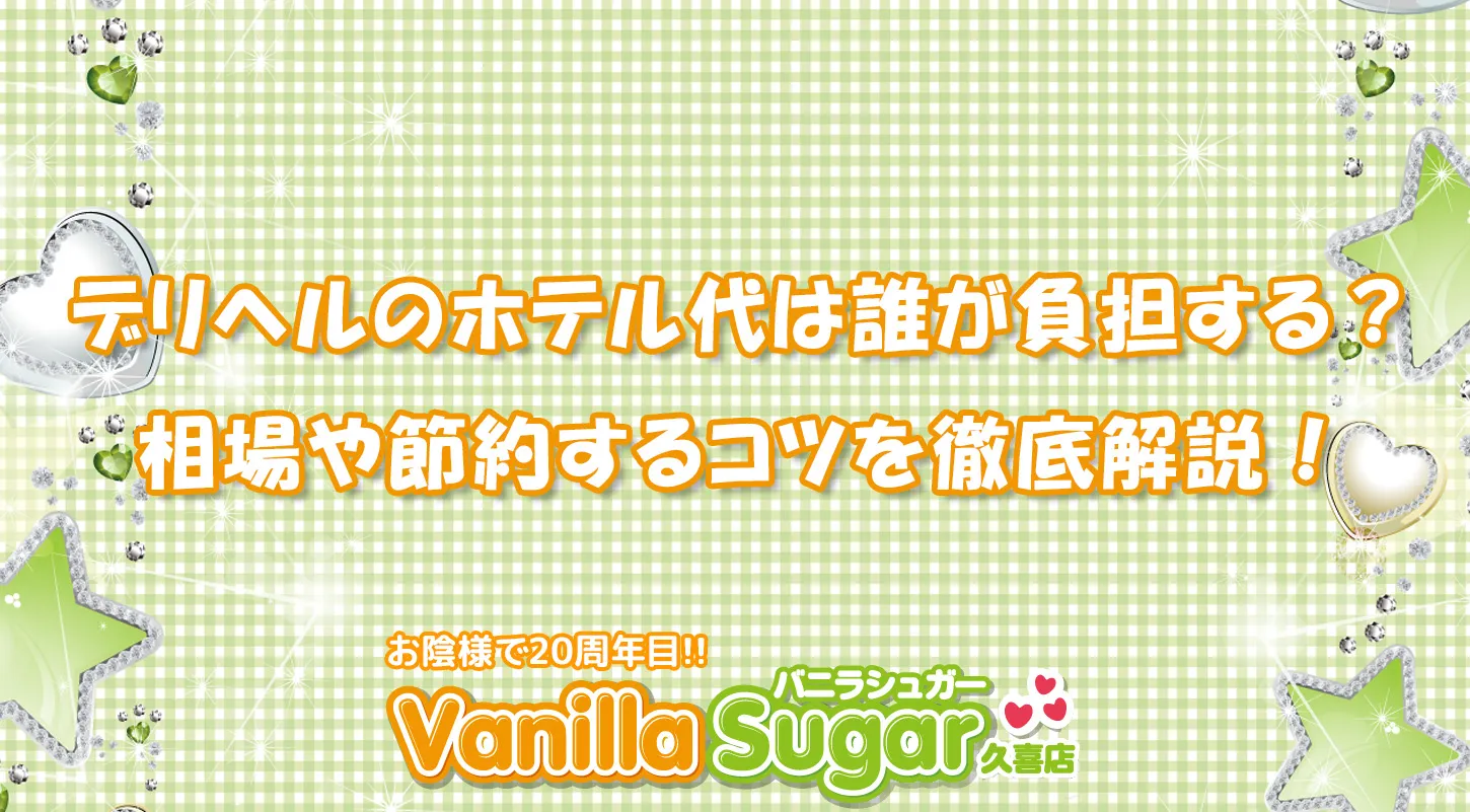コラム画像