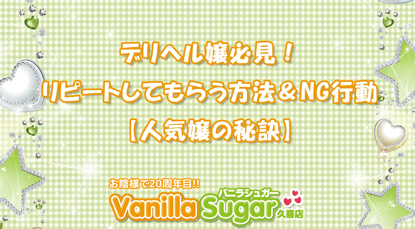 コラム画像2