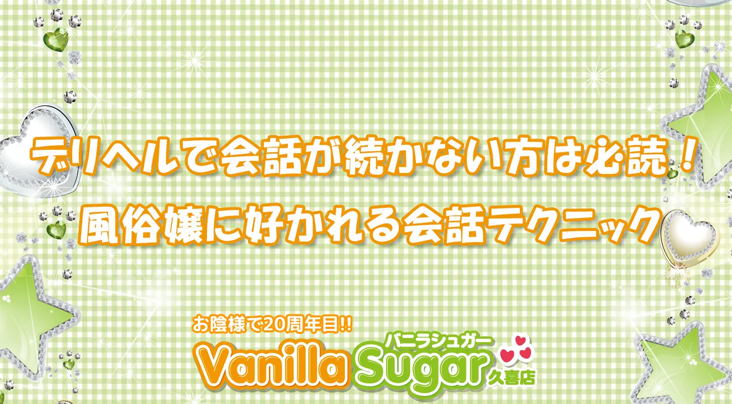 コラム画像2