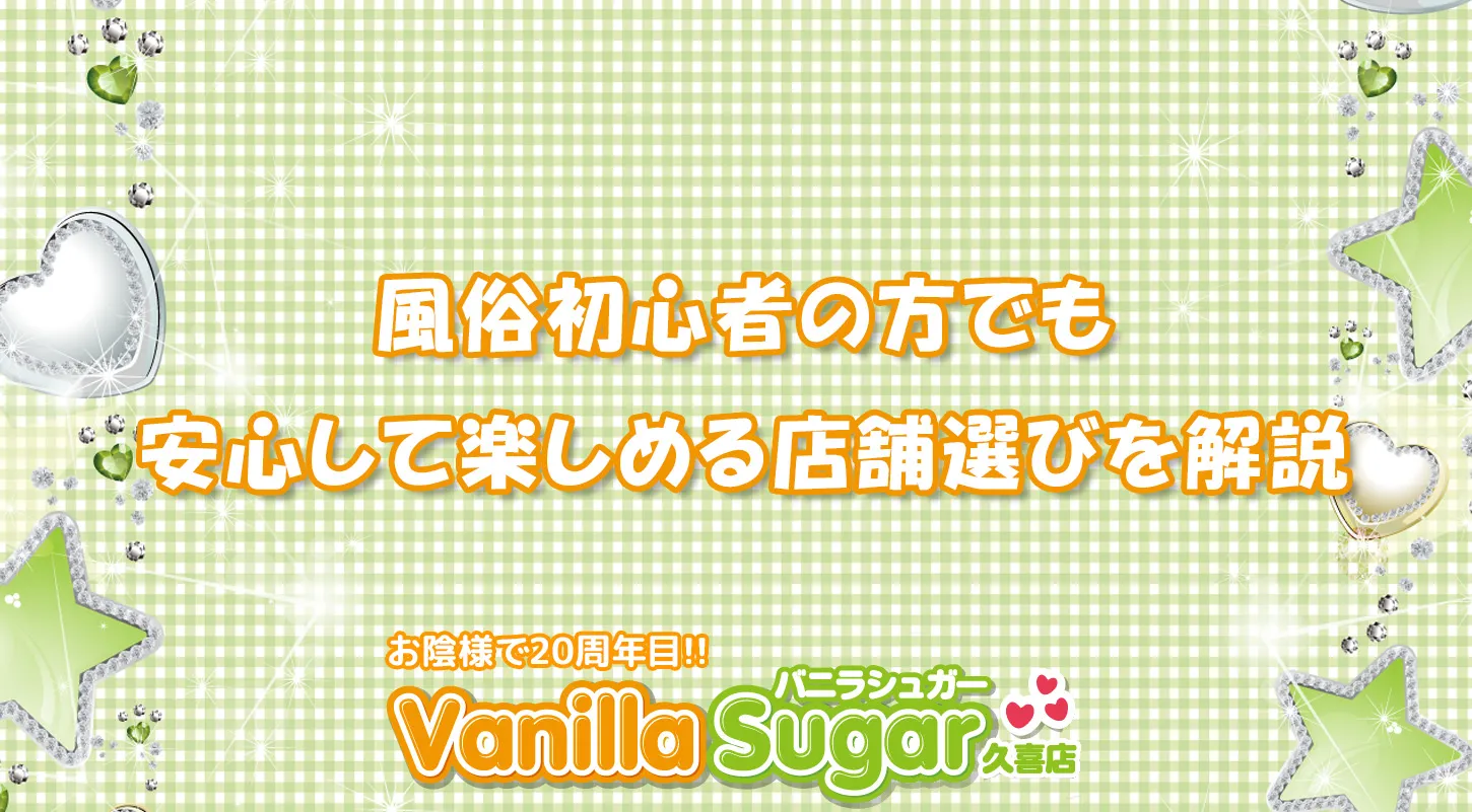 コラム画像