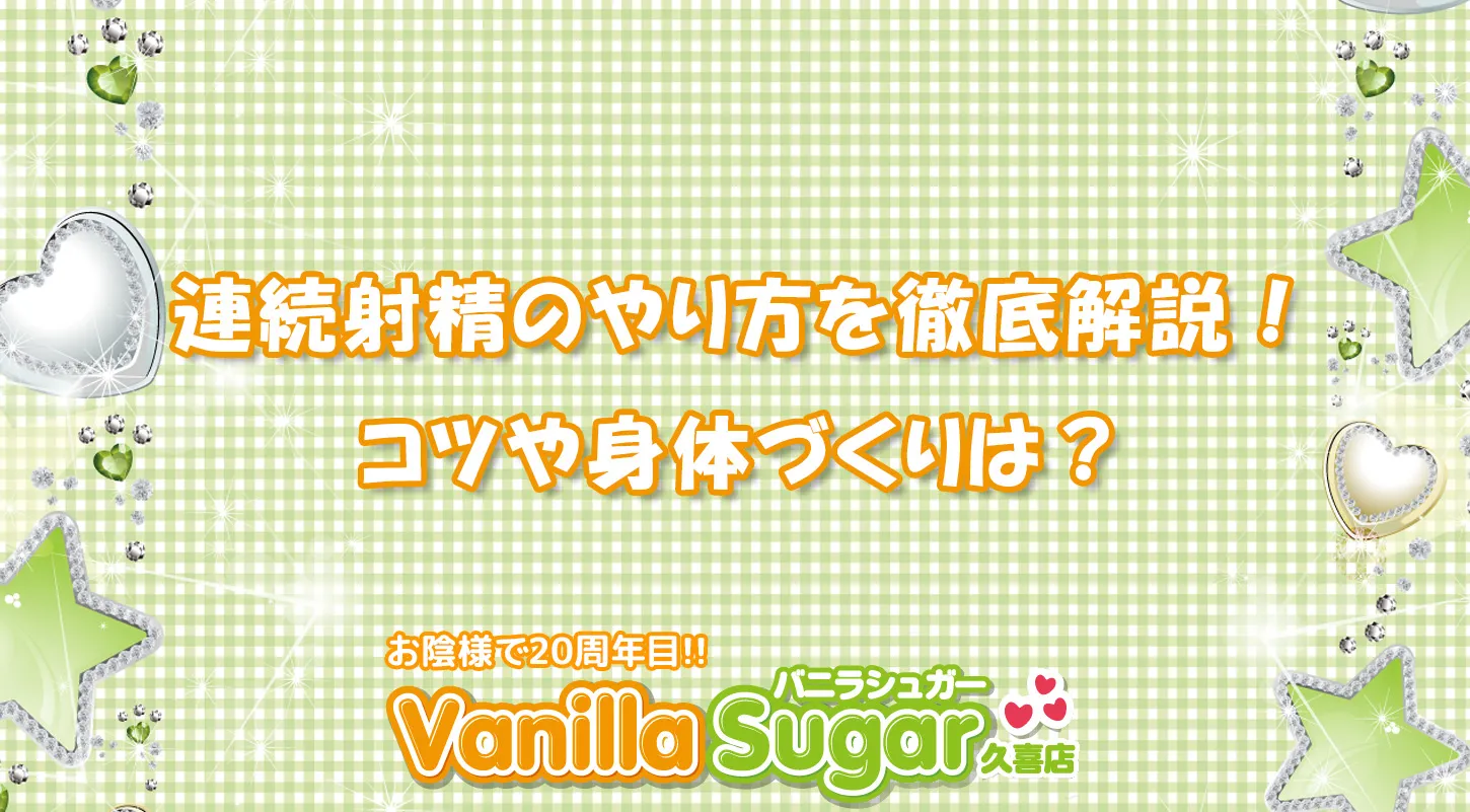 コラム画像