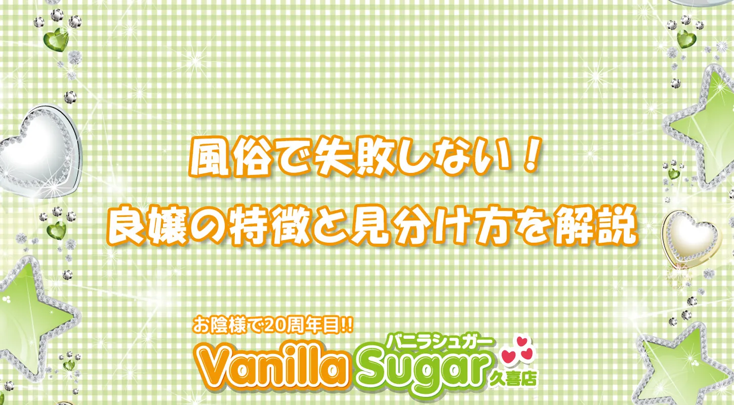 コラム画像2