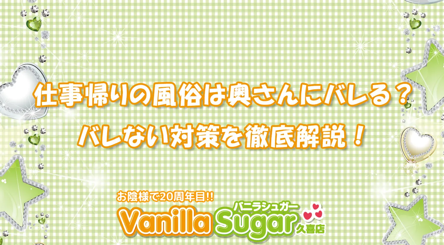 コラム画像