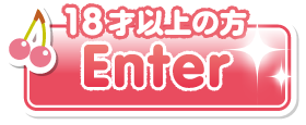 Enter